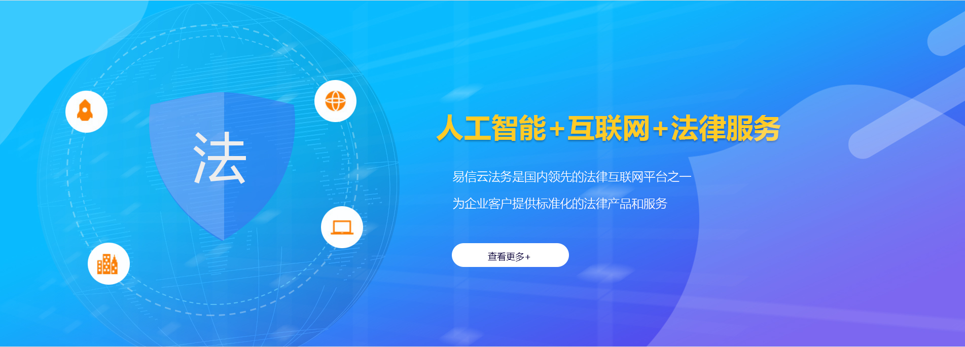 渝水律师在线咨询