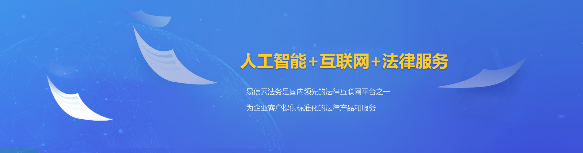 渝水律师在线咨询